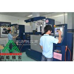 钨钢加工服务 高略精密模具专业技术铸就好口碑