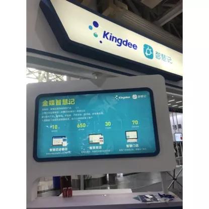 逆势而上，疫不可挡 2020智慧商业信息化展览会大放异彩，信息技术咨询服务成焦点