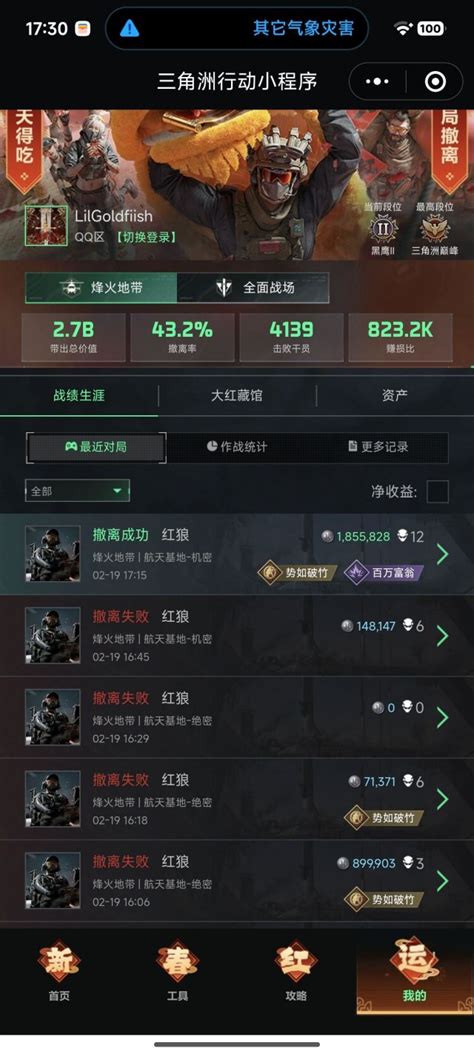 崇左游戏厂商代理大全 信息技术咨询服务的关键作用