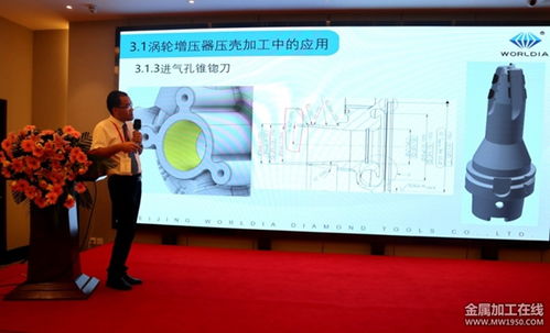 金属加工技术服务的全面解析